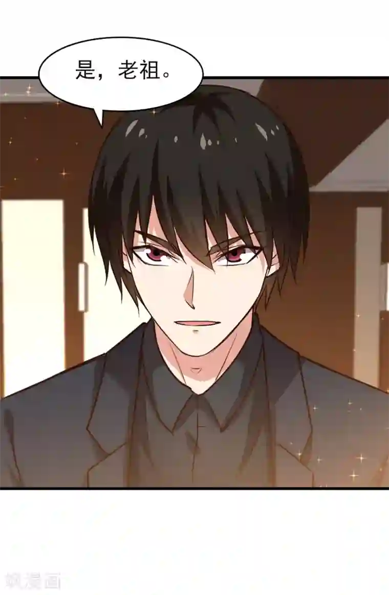 我和26岁美女房客第286话 残剑必须要到手！