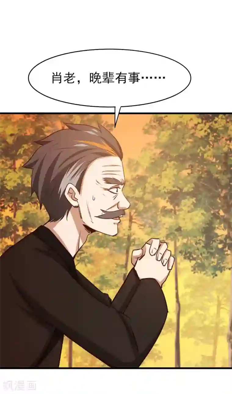 我和26岁美女房客第286话 残剑必须要到手！