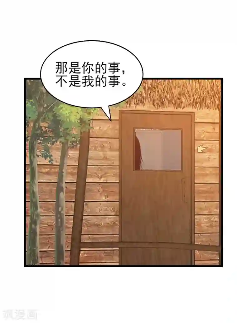 我和26岁美女房客第286话 残剑必须要到手！