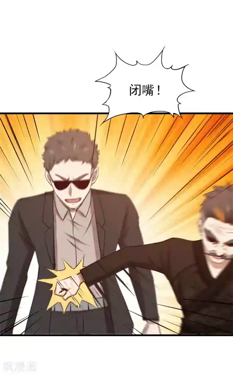 我和26岁美女房客第286话 残剑必须要到手！