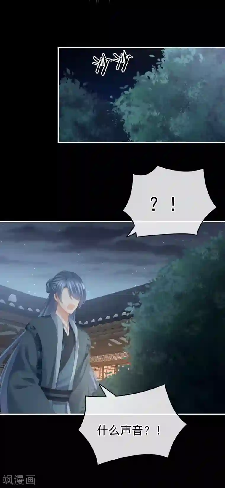 女帝的后宫第198话 英雄末路