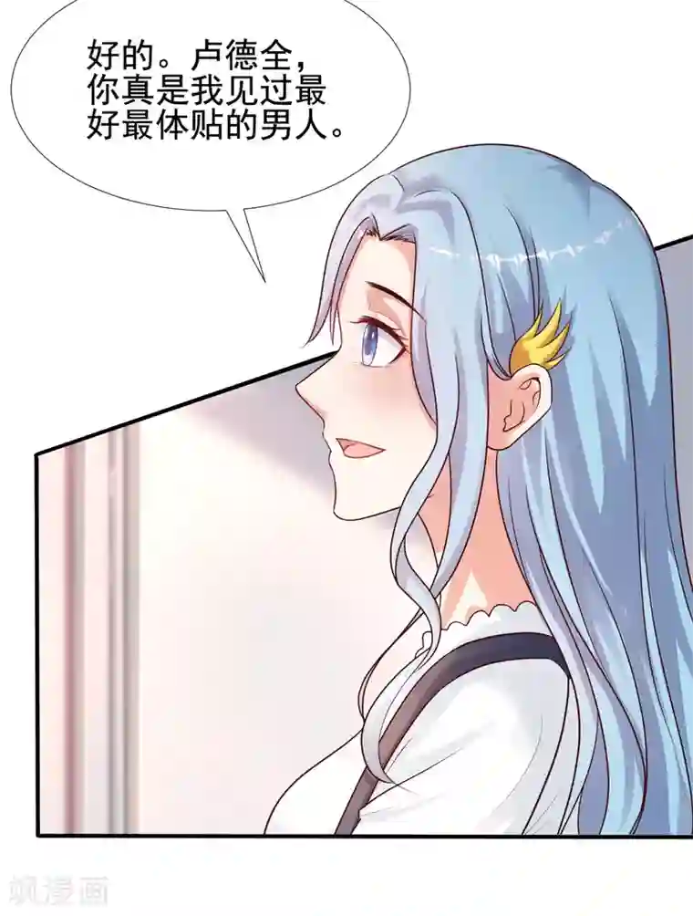 最强桃花运第166话 来自后宫们的考验？？？