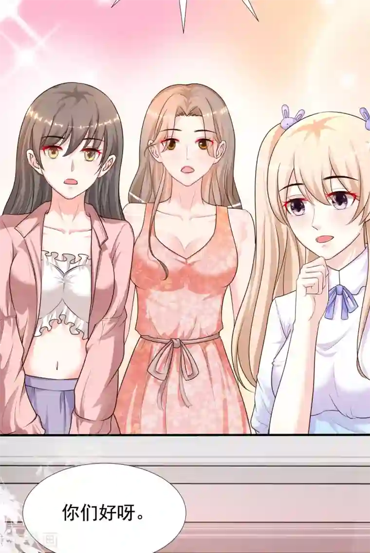 最强桃花运第166话 来自后宫们的考验？？？