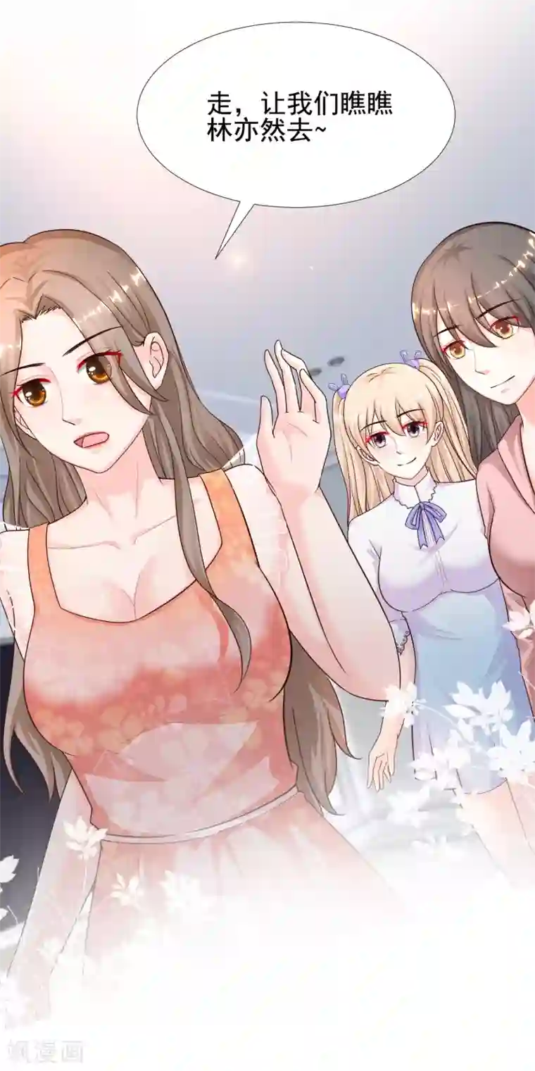 最强桃花运第166话 来自后宫们的考验？？？