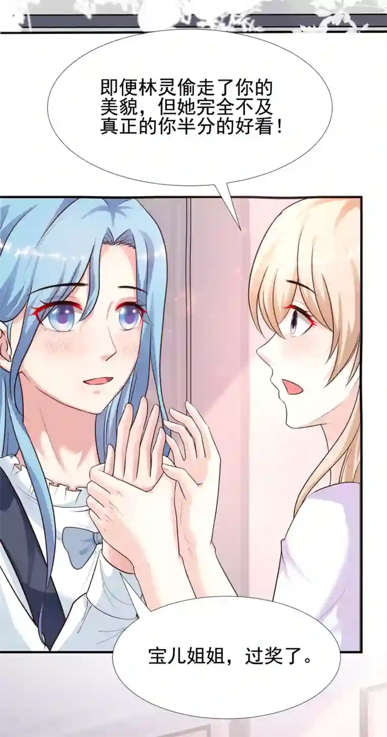 最强桃花运第166话 来自后宫们的考验？？？