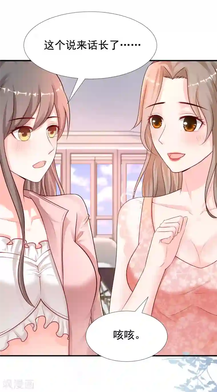 最强桃花运第166话 来自后宫们的考验？？？