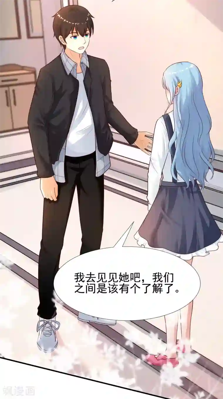 最强桃花运第166话 来自后宫们的考验？？？