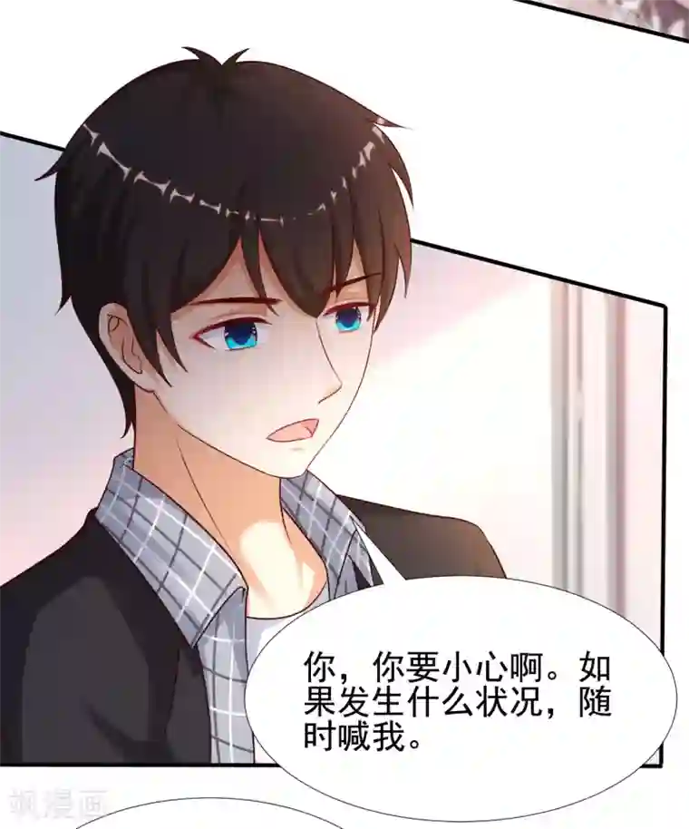 最强桃花运第166话 来自后宫们的考验？？？