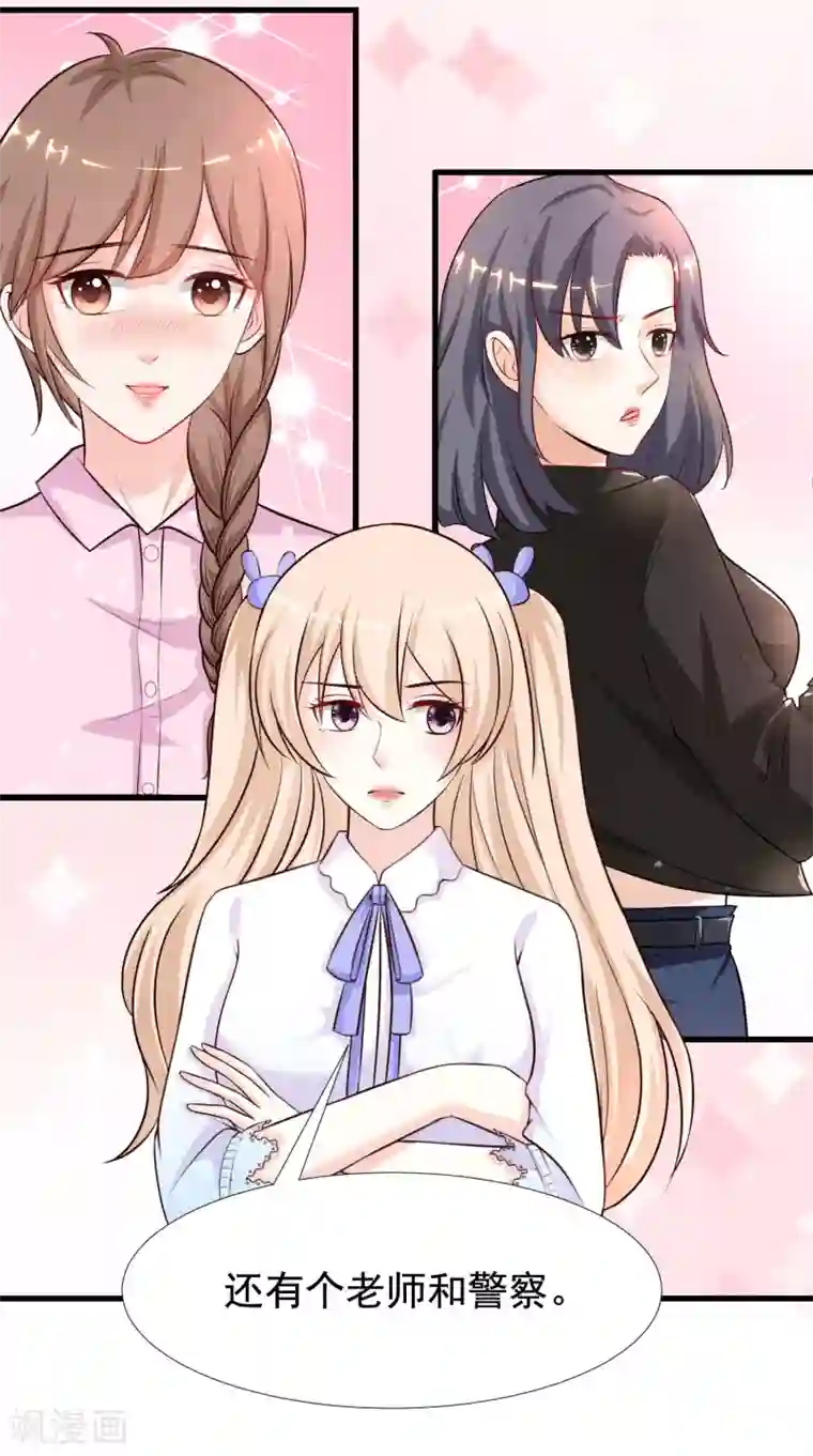 最强桃花运第167话 功法再上一层楼？？？