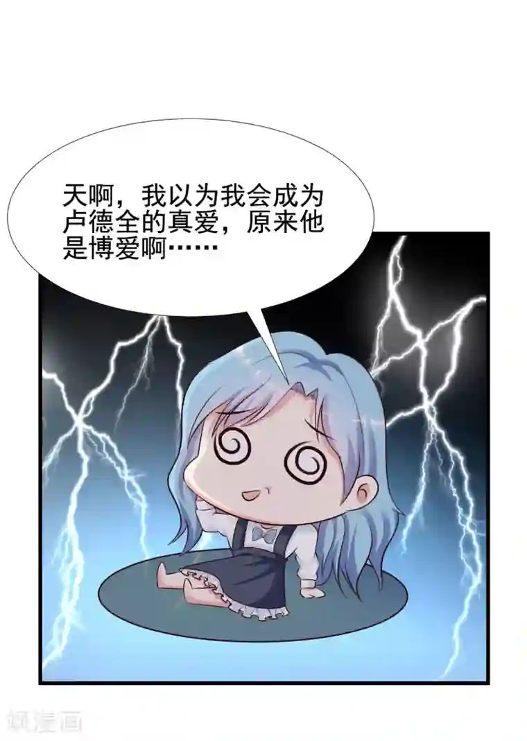 最强桃花运第167话 功法再上一层楼？？？