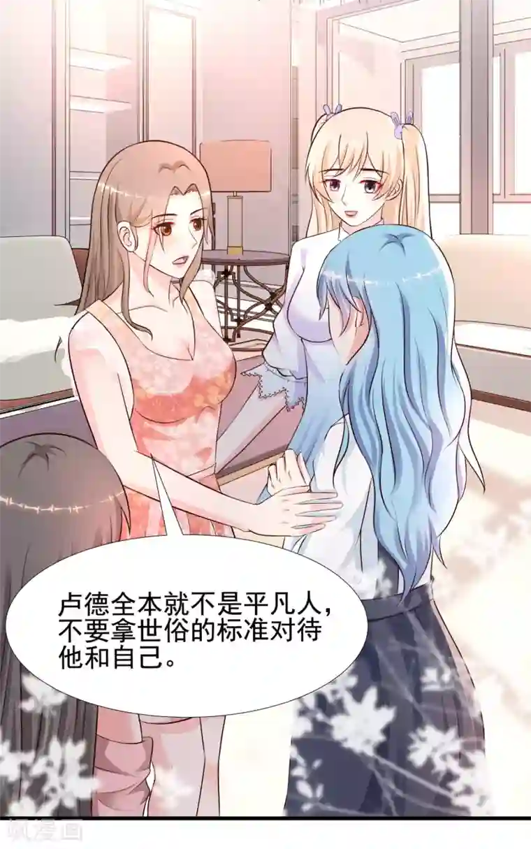 最强桃花运第167话 功法再上一层楼？？？