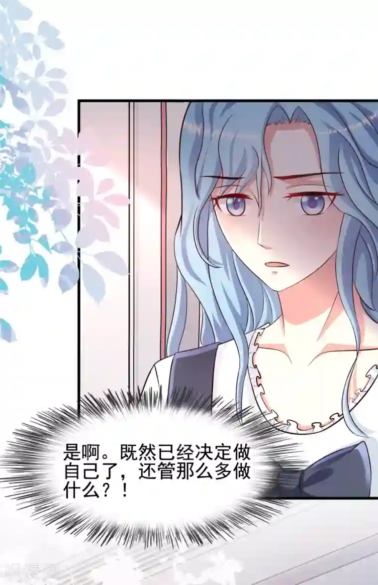 最强桃花运第167话 功法再上一层楼？？？