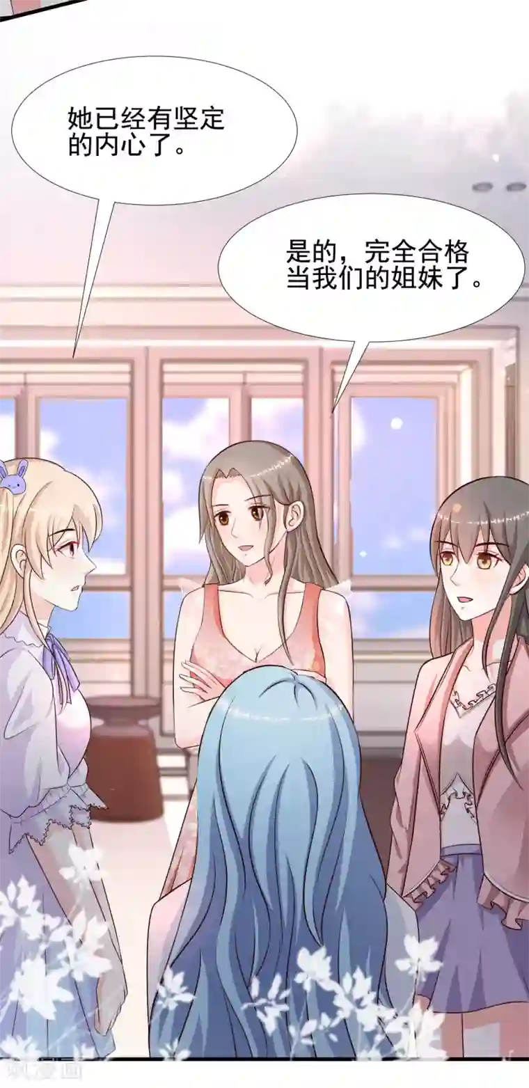 最强桃花运第167话 功法再上一层楼？？？