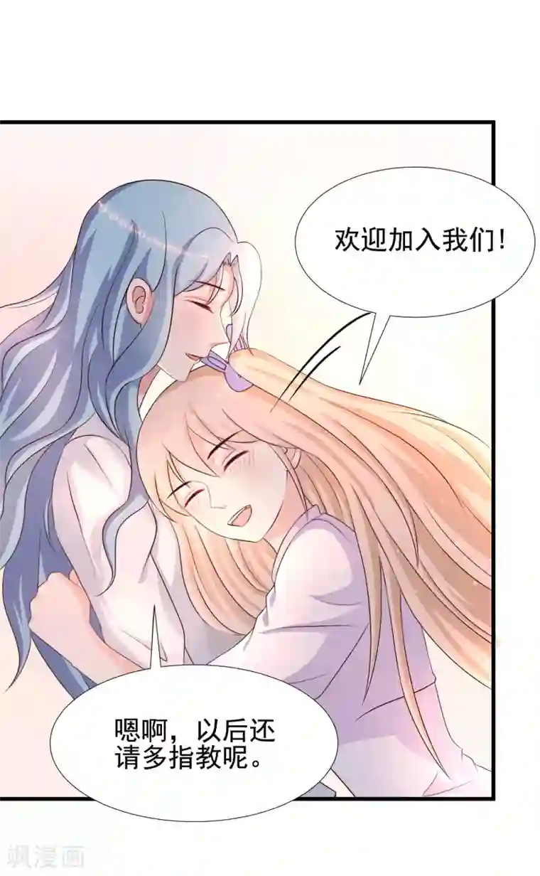 最强桃花运第167话 功法再上一层楼？？？