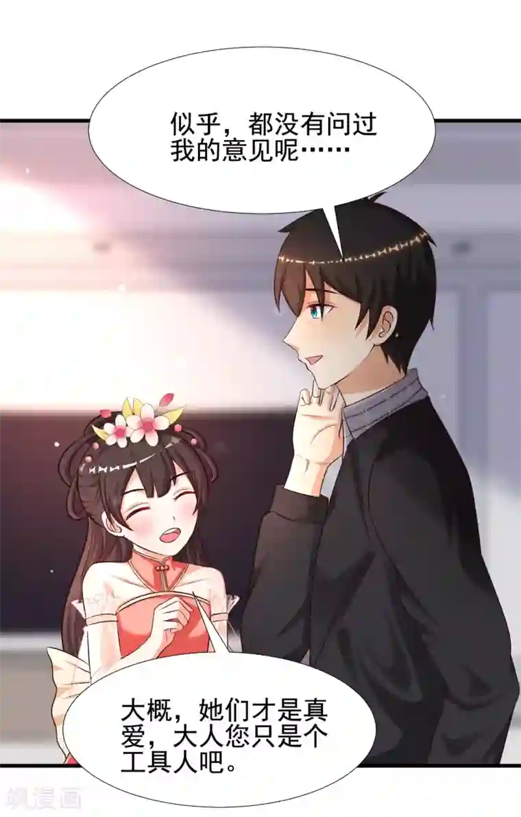 最强桃花运第167话 功法再上一层楼？？？