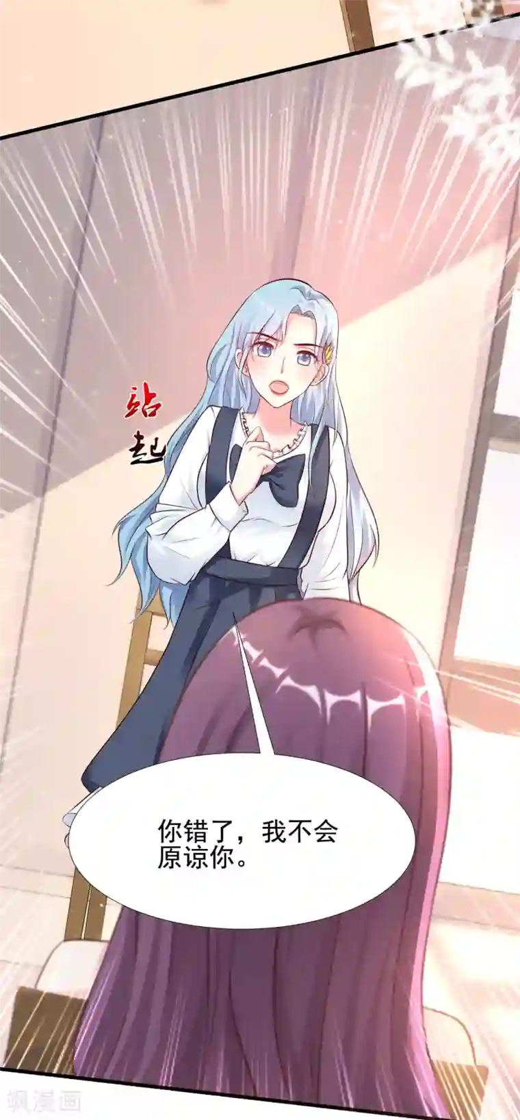 最强桃花运第167话 功法再上一层楼？？？