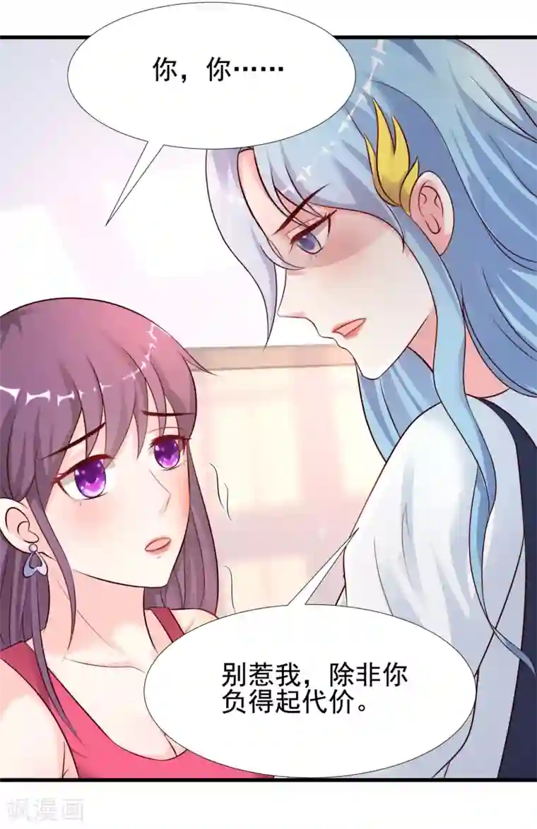 最强桃花运第167话 功法再上一层楼？？？