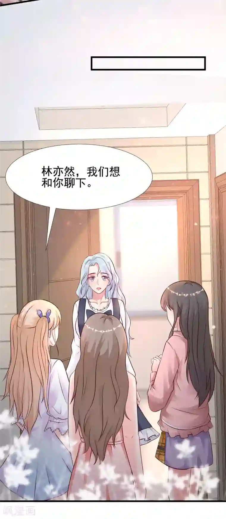 最强桃花运第167话 功法再上一层楼？？？