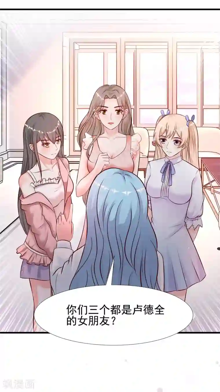 最强桃花运第167话 功法再上一层楼？？？