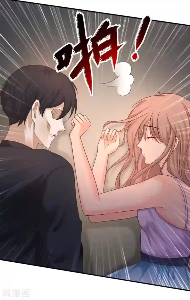 最强桃花运第168话 魅魔王出现？？？