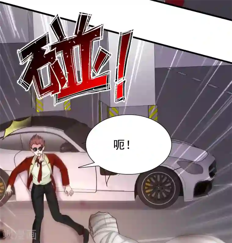 最强桃花运第168话 魅魔王出现？？？