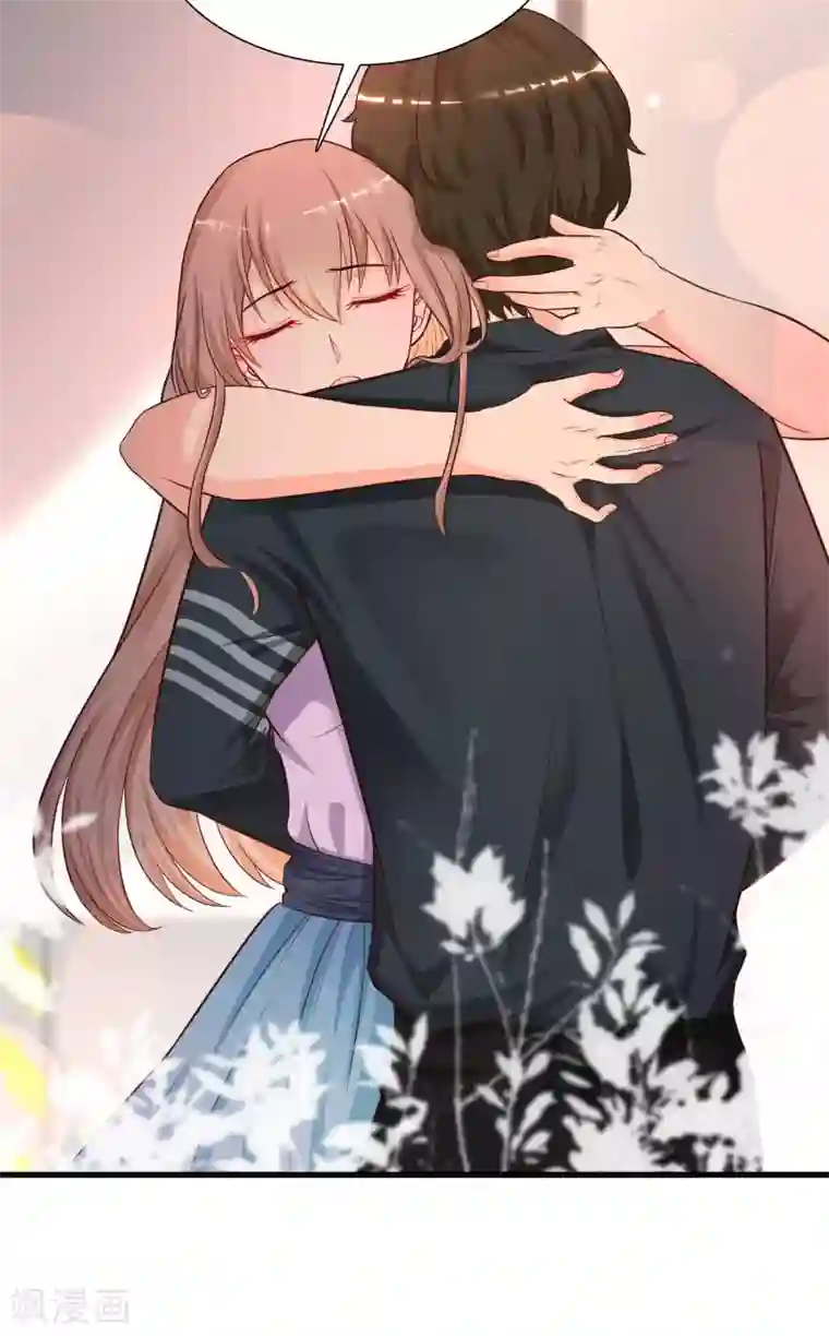 最强桃花运第168话 魅魔王出现？？？