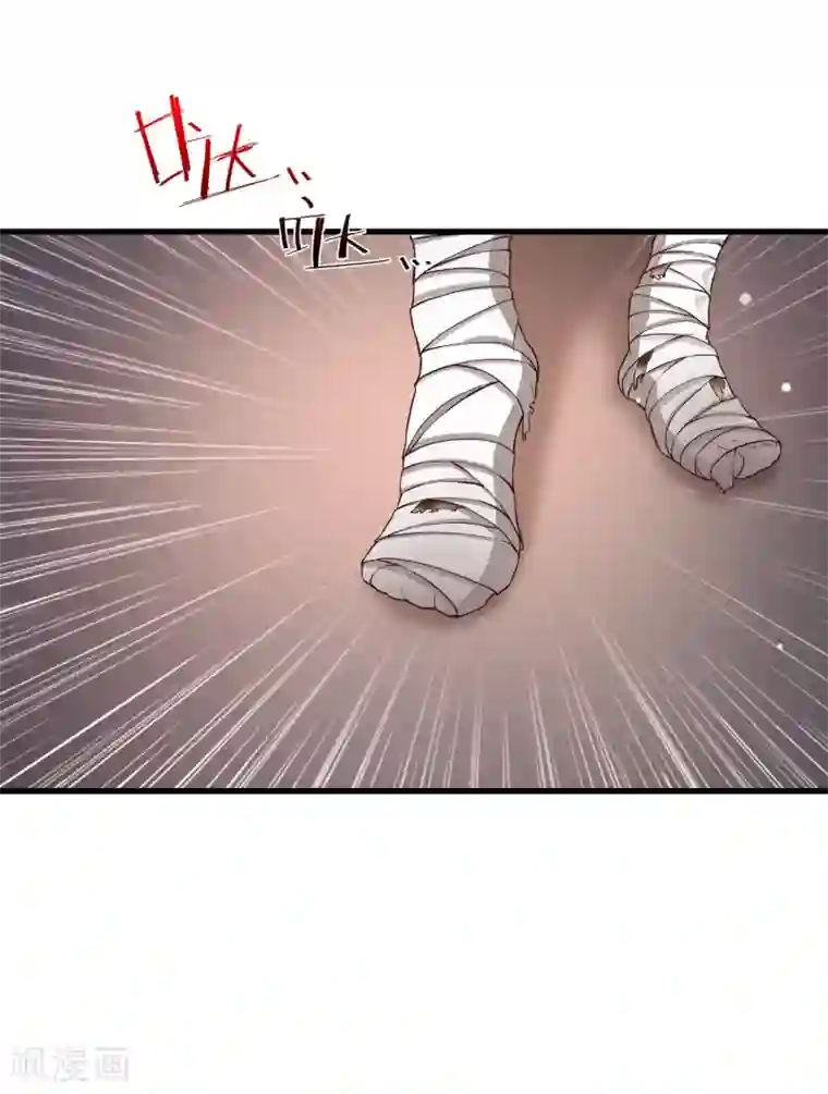 最强桃花运第168话 魅魔王出现？？？