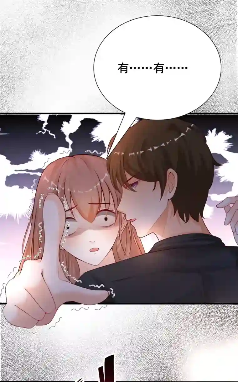 最强桃花运第168话 魅魔王出现？？？