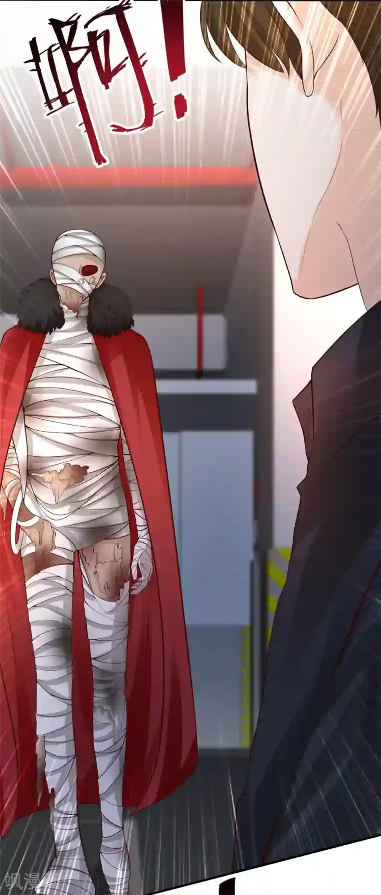 最强桃花运第168话 魅魔王出现？？？