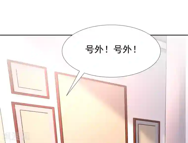 最强桃花运第169话 花仙的情敌来了？？？