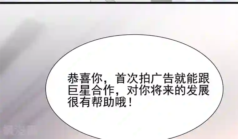 最强桃花运第169话 花仙的情敌来了？？？