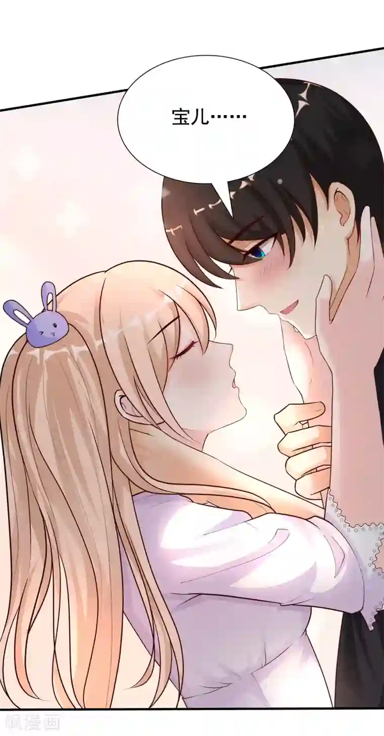 最强桃花运第169话 花仙的情敌来了？？？