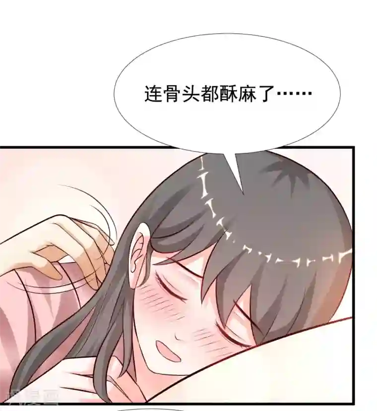 最强桃花运第170话 这么多女人咋整？？？