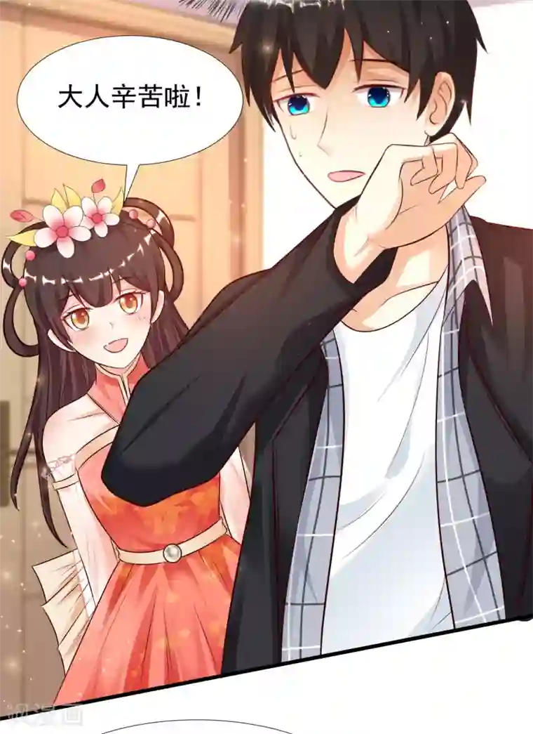 最强桃花运第170话 这么多女人咋整？？？