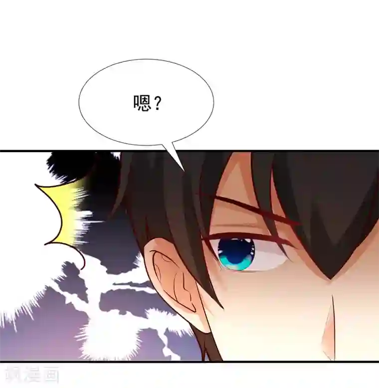 最强桃花运第170话 这么多女人咋整？？？