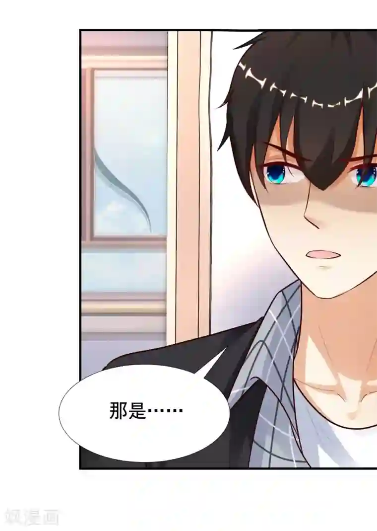 最强桃花运第170话 这么多女人咋整？？？