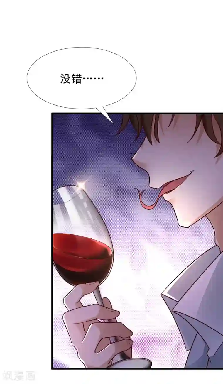 最强桃花运第170话 这么多女人咋整？？？