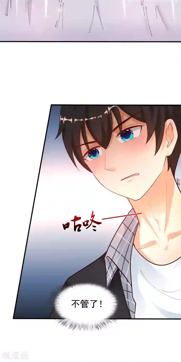 最强桃花运第170话 这么多女人咋整？？？