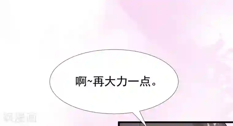 最强桃花运第170话 这么多女人咋整？？？