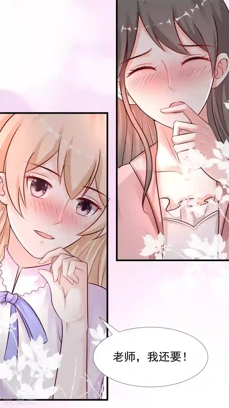 最强桃花运第170话 这么多女人咋整？？？