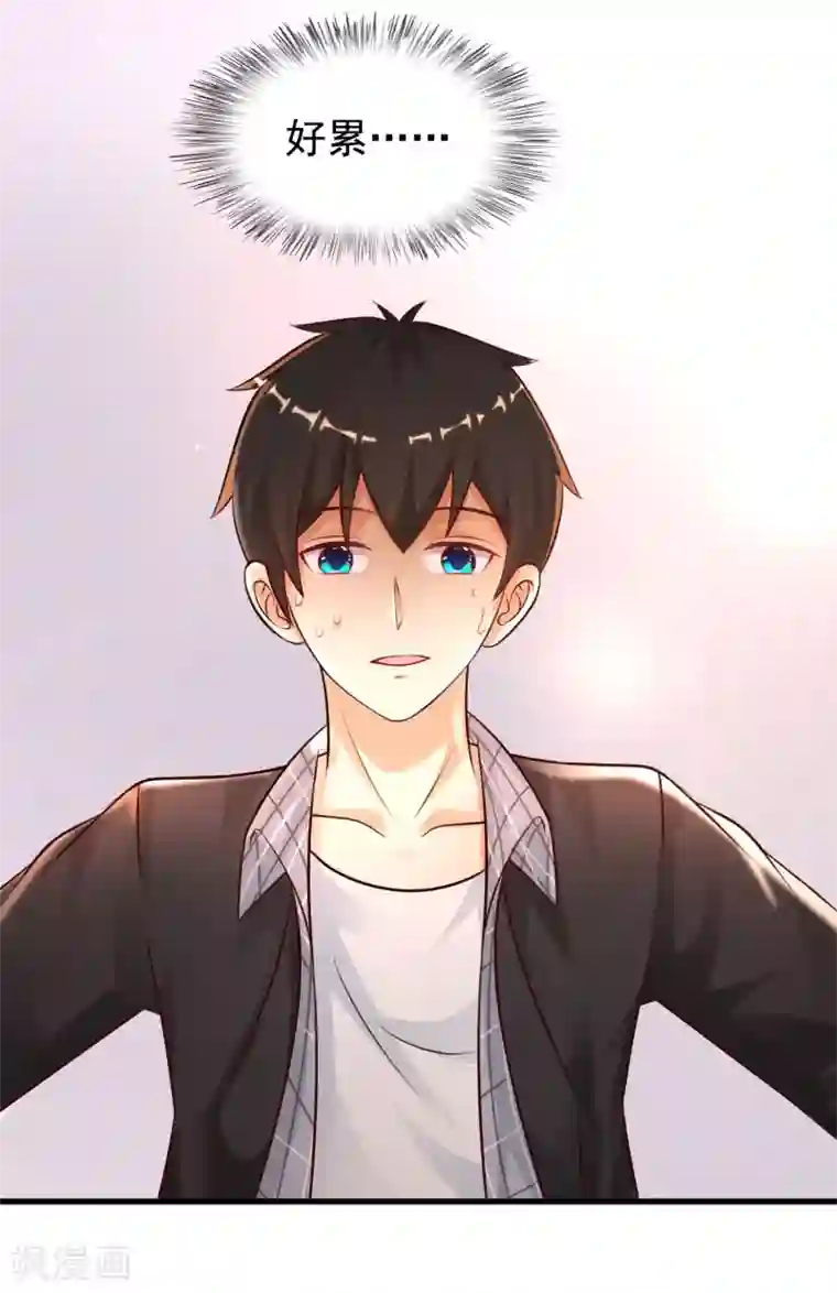 最强桃花运第170话 这么多女人咋整？？？