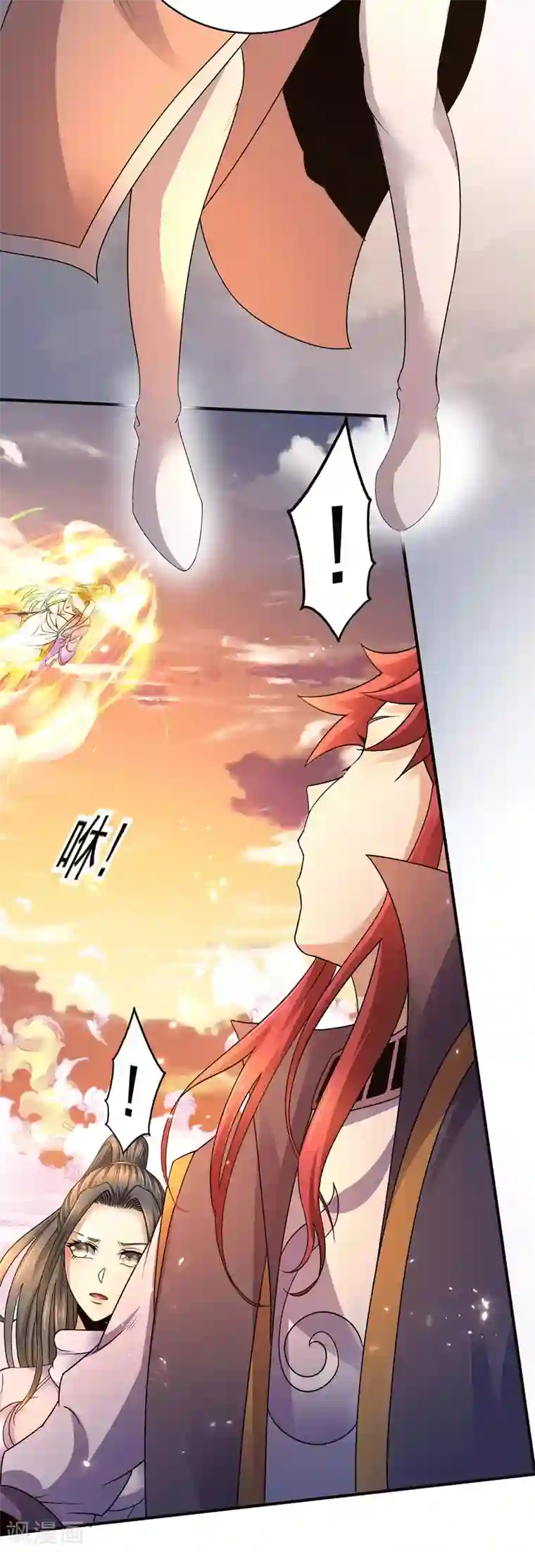 都市仙王第224话