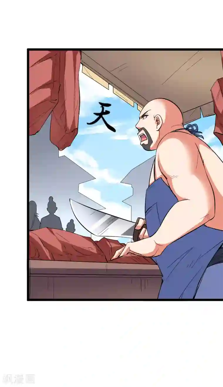 伏天圣主第2季52话 七魄尽失！唐家幽骑！