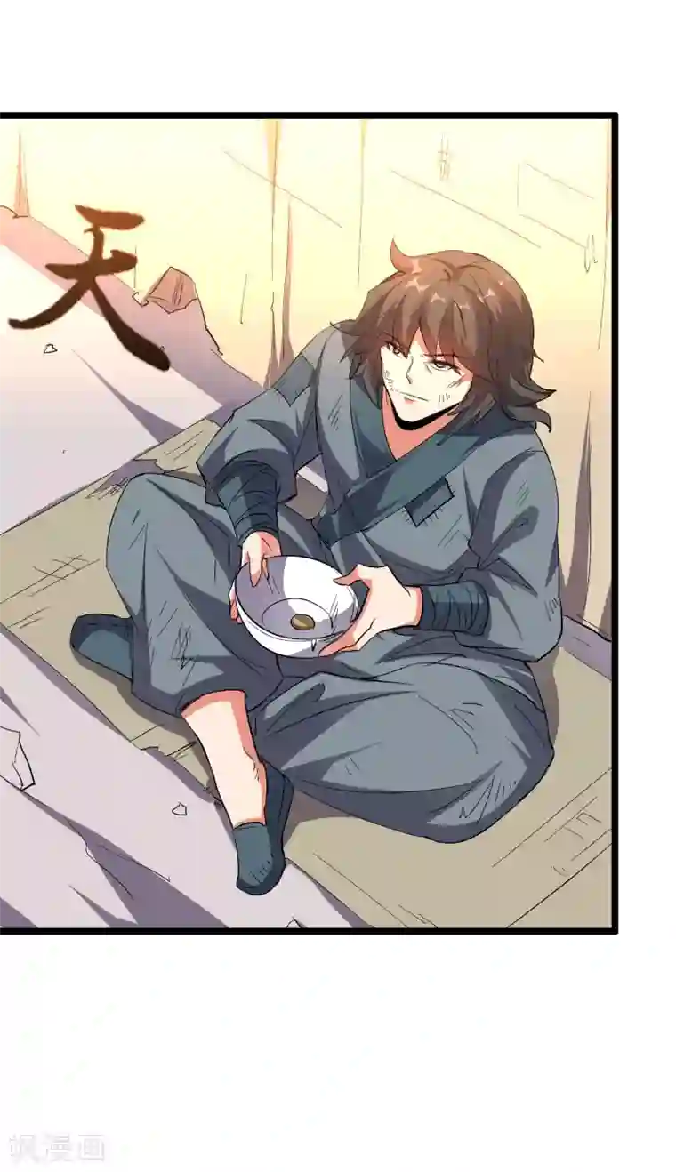 伏天圣主第2季52话 七魄尽失！唐家幽骑！