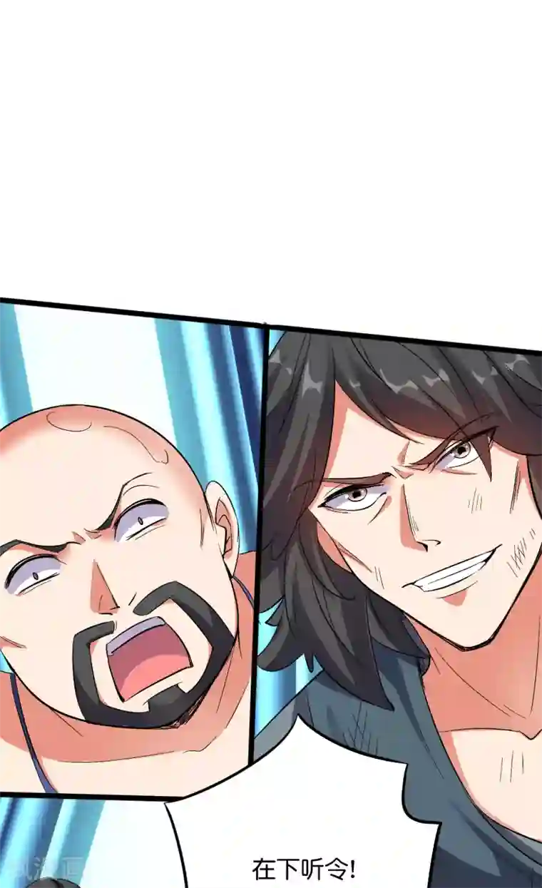 伏天圣主第2季52话 七魄尽失！唐家幽骑！