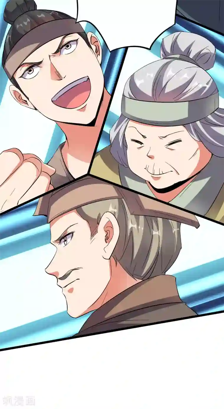 伏天圣主第2季52话 七魄尽失！唐家幽骑！