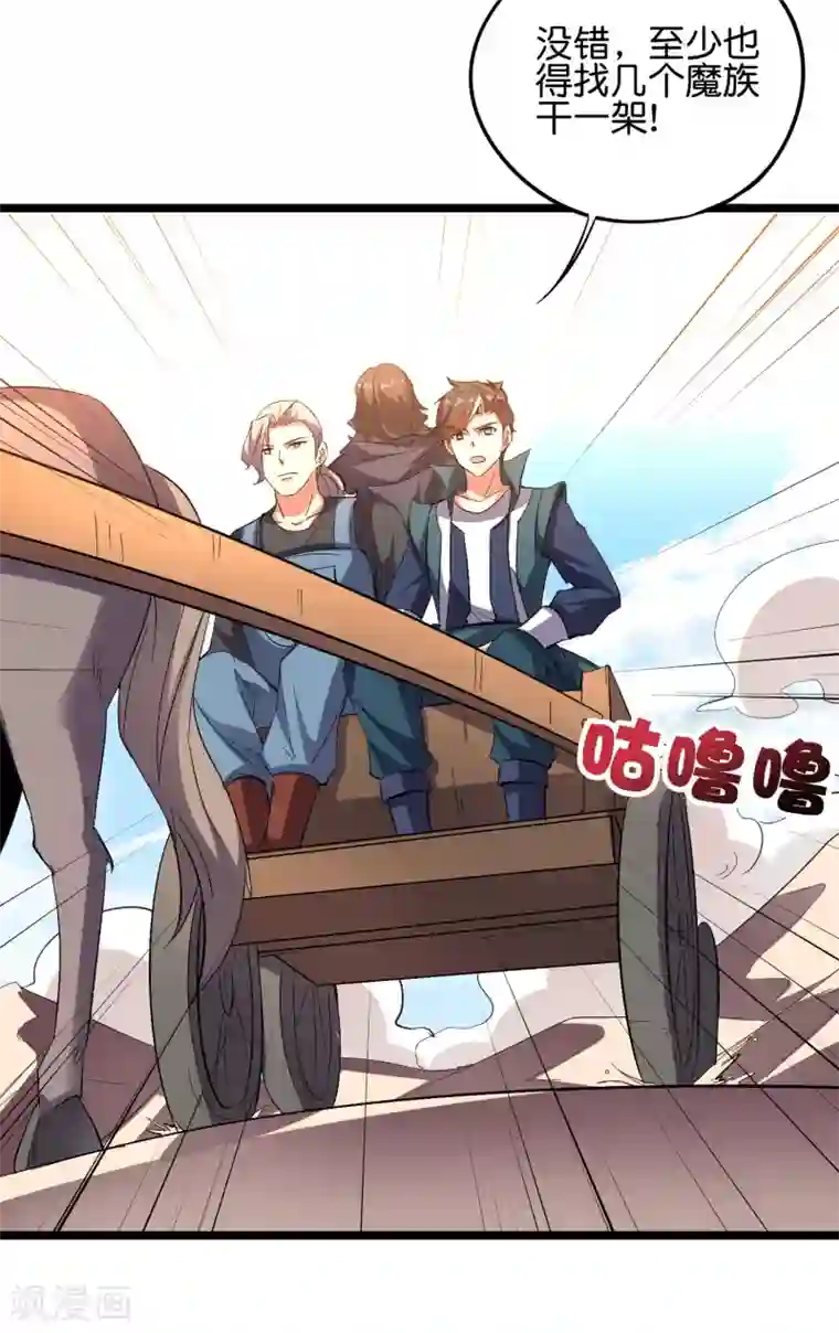 伏天圣主第2季52话 七魄尽失！唐家幽骑！