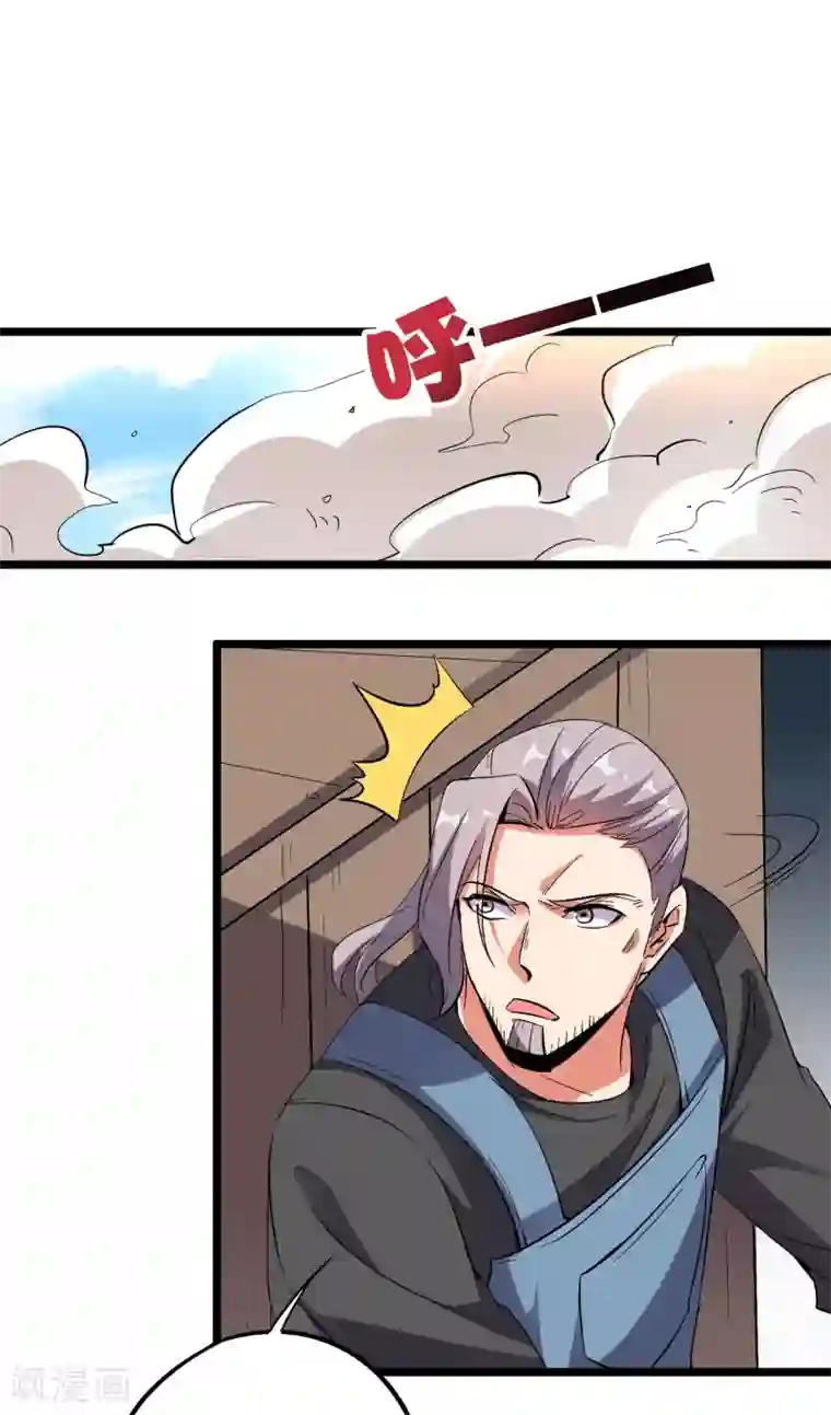 伏天圣主第2季52话 七魄尽失！唐家幽骑！