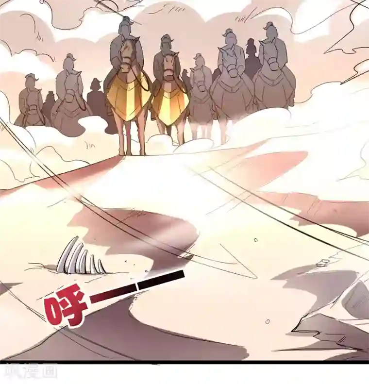 伏天圣主第2季52话 七魄尽失！唐家幽骑！