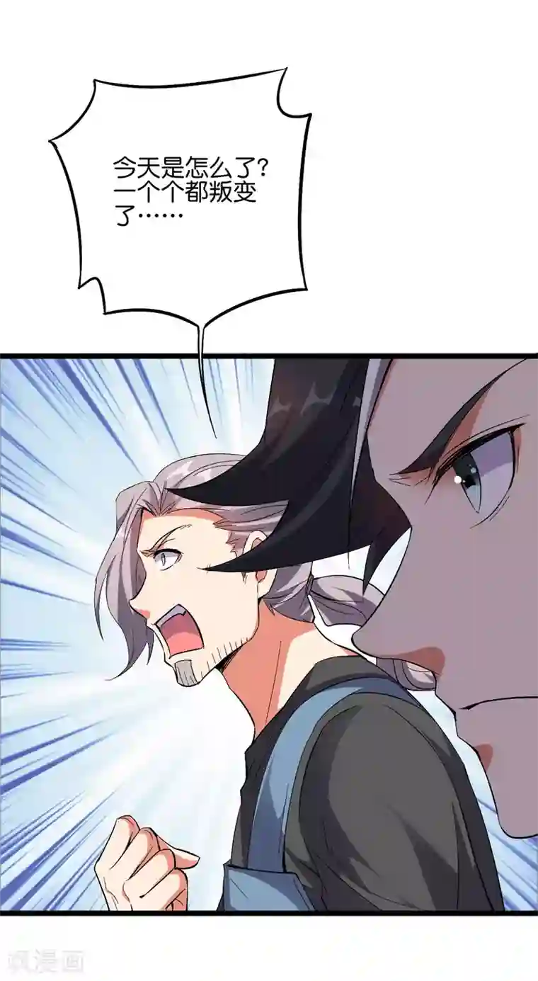 伏天圣主第2季52话 七魄尽失！唐家幽骑！